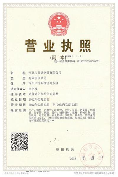 鹤壁注浆管